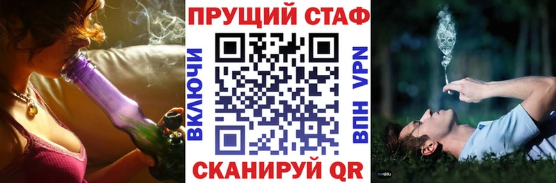 Как найти закладки Карабаш МАРИХУАНА Alpha PVP ГАШ МЕФ