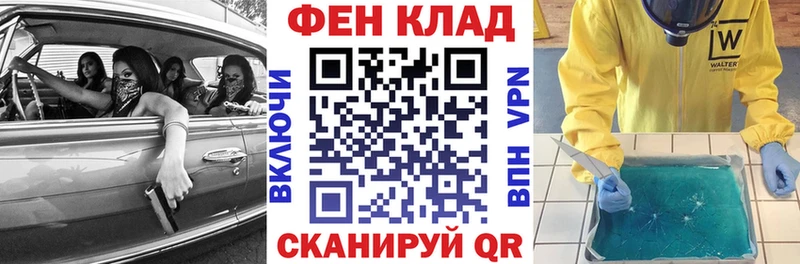 МЕГА ТОР  Карабаш  Амфетамин Premium 