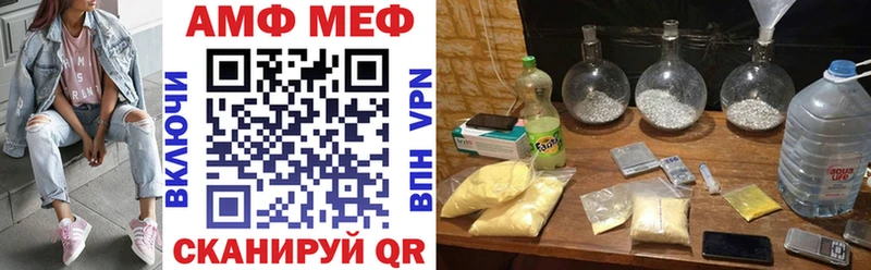 АМФЕТАМИН 98% Карабаш