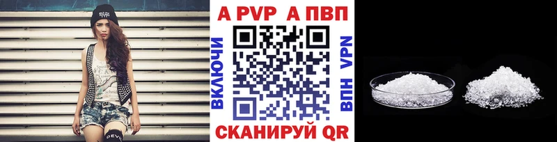 shop формула  Карабаш  А ПВП мука 