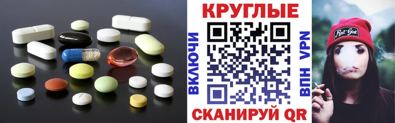Ecstasy таблы Карабаш