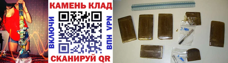 Гашиш Ice-O-Lator наркошоп Карабаш