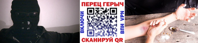 ГЕРОИН Афган  Карабаш 