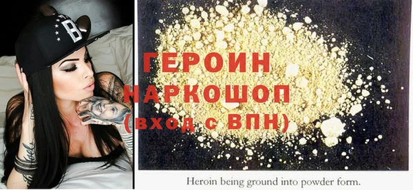альфа пвп VHQ Алзамай