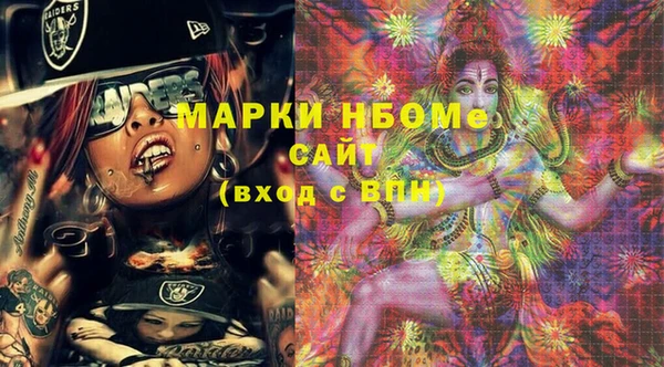 марихуана Алексеевка