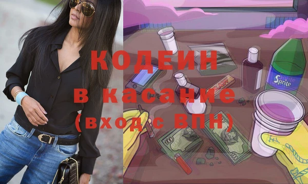 альфа пвп VHQ Алзамай