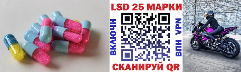 ЛСД экстази кислота цены наркотик hydra сайт Карабаш