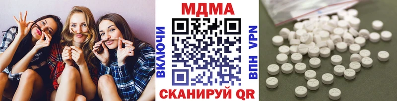 МДМА VHQ  блэк спрут рабочий сайт  Карабаш 
