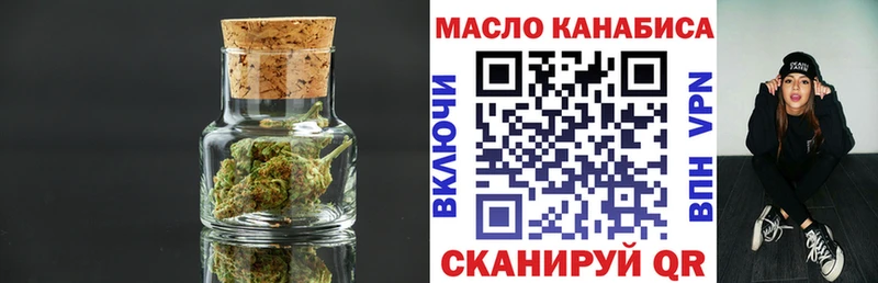 ОМГ ОМГ сайт  сайты даркнета Telegram  Дистиллят ТГК THC oil  Карабаш 